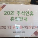 평안의원,한의원 이미지