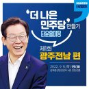 당내지 화장실 Daum카페