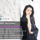 이은주(신한생명) 이미지