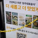 강원감영(165)(51002) | 강원도 원주 속초 2박 3일 여행: 원주편