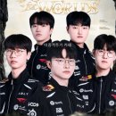 젠지 vs KT 경기 결과로 월즈 진출하는 T1 이미지