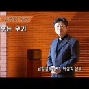 (재)성바오로수도회