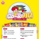 [서포터즈 대외활동] 진라면 진앤지니 18기 고투 진! (Go-To Jin!) 모집 이미지