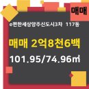 옥토 공인중개사 사무소 이미지