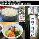 홍천제일식품