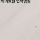 365경희한의원