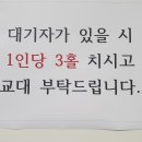 달성군남부노인복지관 이미지