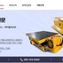 대성밧데리 이미지