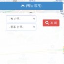 계양철물건재