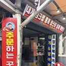 주문진 주차타워 이미지