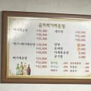 금자메기매운탕 네이버블로그