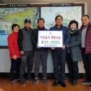 미성동 주민센터 이미지