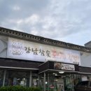 황상한돈참숯갈비 | 도드람 한돈 강남참숯돼지갈비 방문 후기