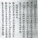 남해사 이미지