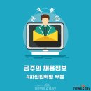 (주)에이티씨 뉴스투데이