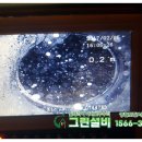 (주)세정서울지사