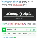 제이예스마트