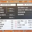 육품소갈비살화로구이