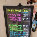 리앤유의원 이미지