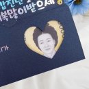 푸른봉투