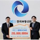 주식회사 한국환경기술 이미지