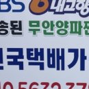 815제빵소
