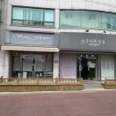 송플라워앳홈