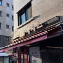샤갈 노래연습장 네이버블로그