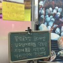 계절음식신창 이미지