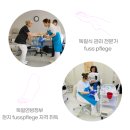 푸스케어청라점 이미지