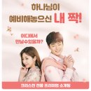 크리스천메이트