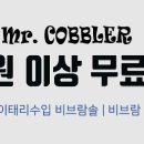 알뜰수선 이미지