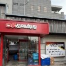 퍼스트주유소(셀프) 이미지