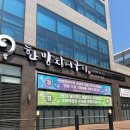 한방바다장어구이 네이버블로그