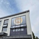 온담제주 이미지