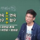 차영진