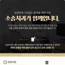 소솜치과의원 이미지