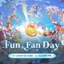팬펀 (Fan Fun)