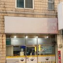 백가네칼국수 - 제천시 월악로26길 65 | 부산 수영 맛집 | 현지인 로컬 칼국수 수제비 맛집 백가네동래밀면 내돈내산
