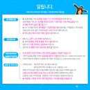 국립과천과학관 어울림홀 이미지