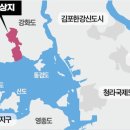 &#39;강화 남부&#39; 인천 경제자유구역 확대 신규신청 유력···인천시 목숨건다~! 이미지