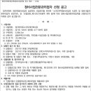 청자아파트 이미지