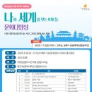 화정글샘도서관 이미지