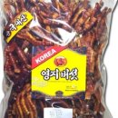 영지건강백세 이미지