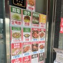 성지축산 | 청평맛집 아리축산 청평과 가평을 잇는 고기 성지