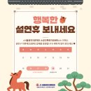 사)서울광진의류협회