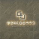창원드림부동산공인중개사사무소 이미지