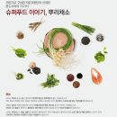 본도시락 이미지