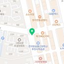 중동365경희한의원 이미지