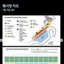 (주)나스투어